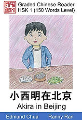 和比 Journal of Chanoyu Studies 4冊 和比 Journal of Chanoyu Studies 4冊 Archives | British
